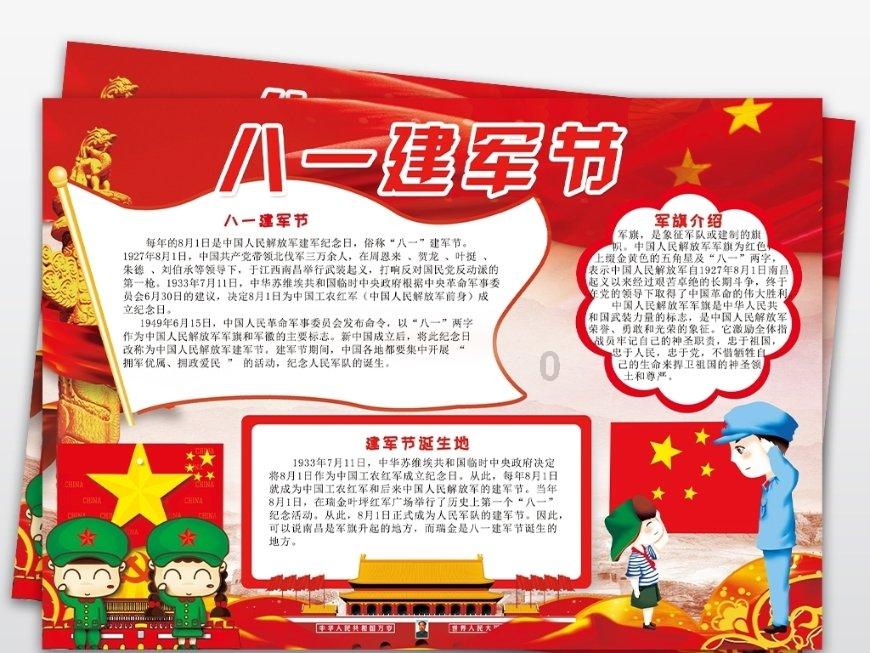 《家的味道：红烧猪脚的制作秘诀》