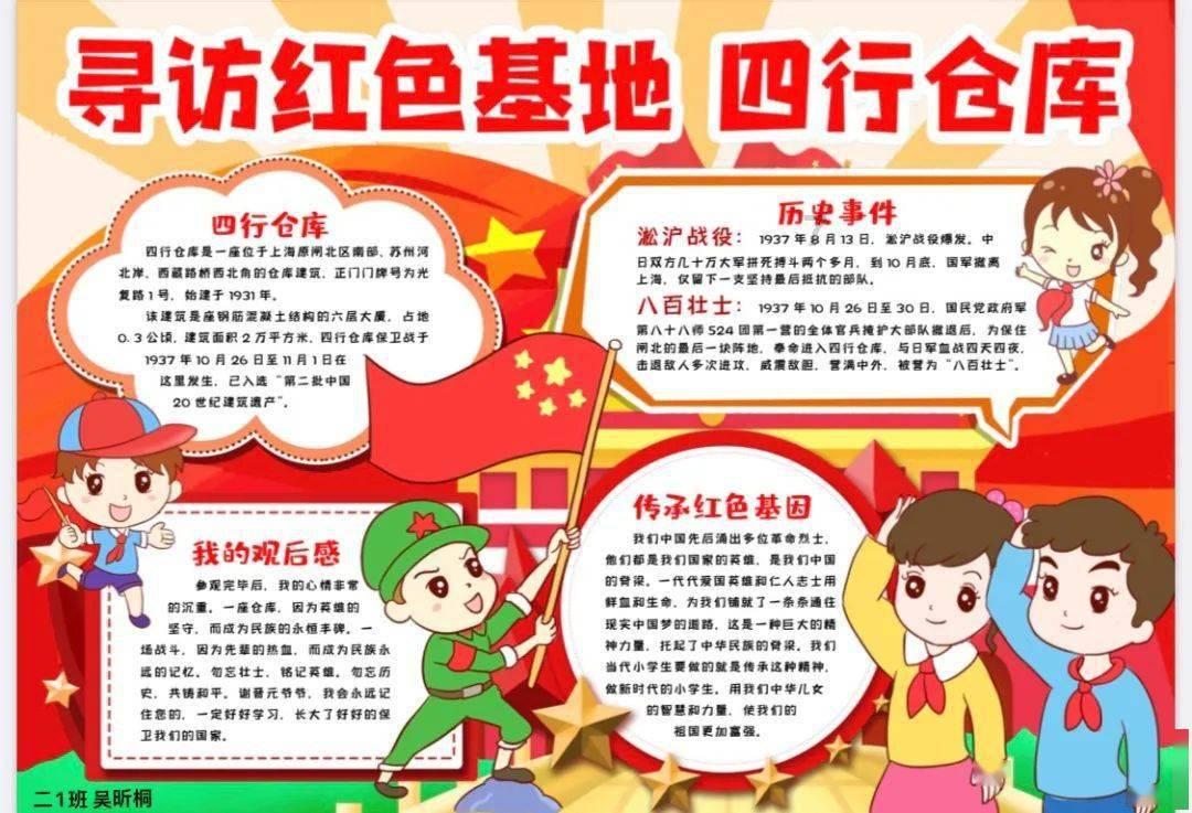 寻找神秘黄金